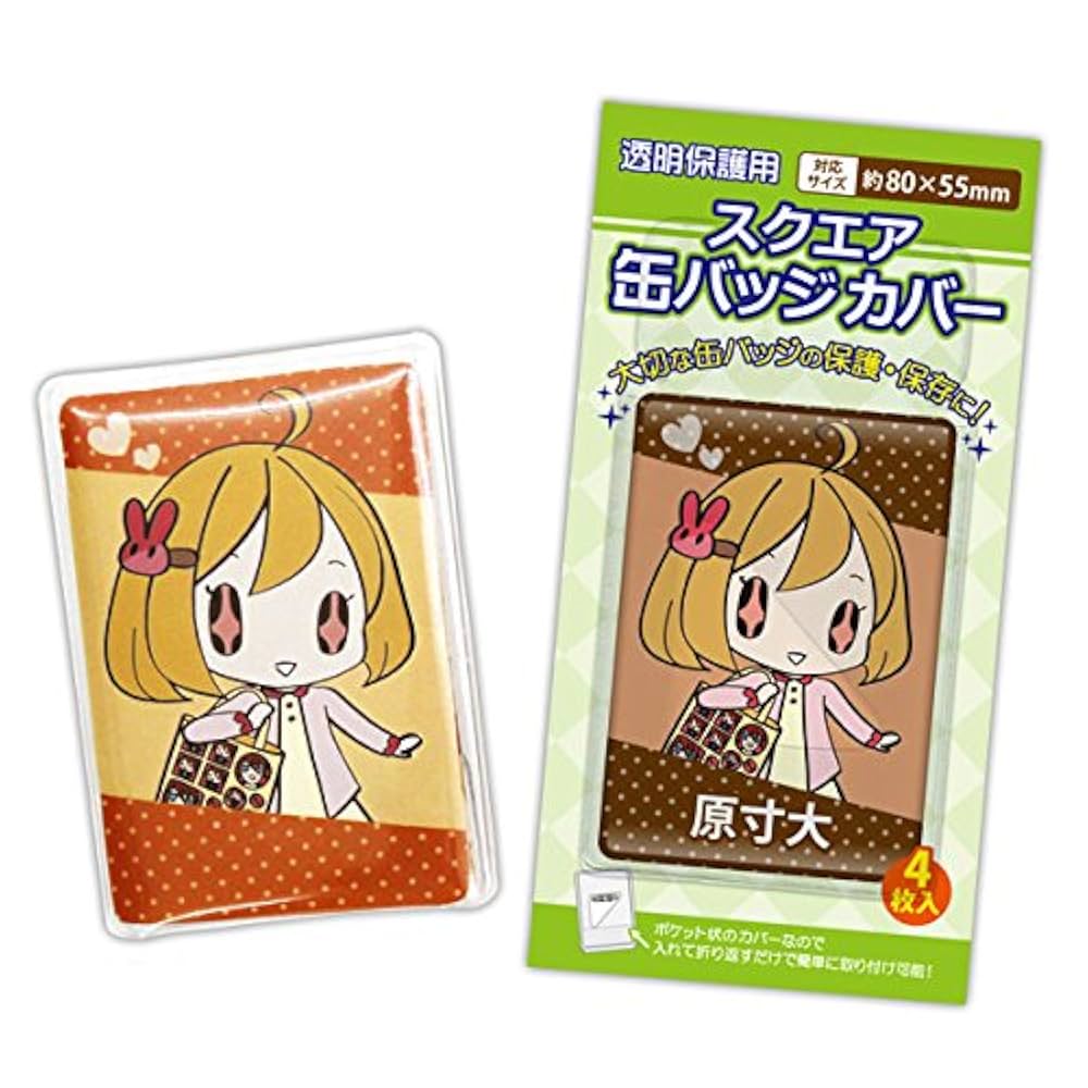 王冠 缶バッジカバー コアデ Amazon | コアデ 缶バッジカバー 直径約32mm 5枚入 | バッジ